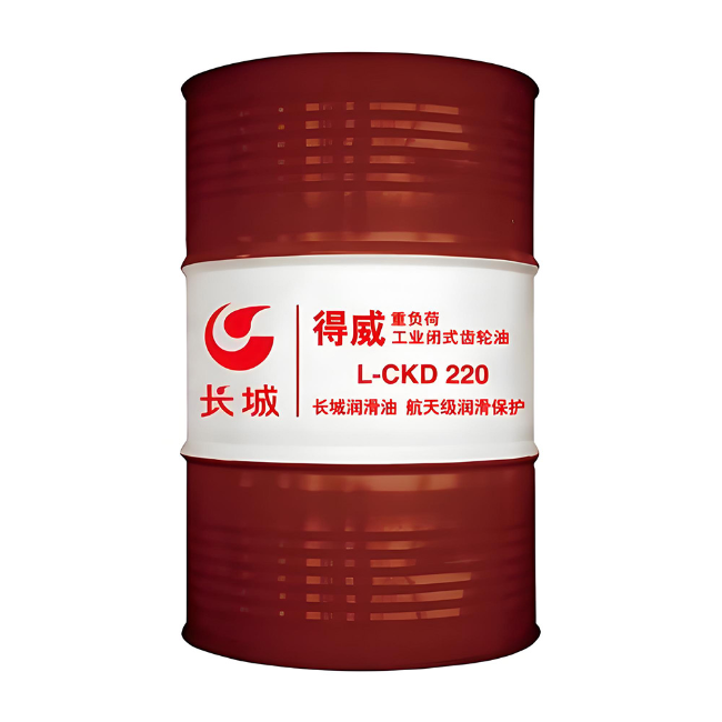 理县长城得威工业闭式齿轮油CKD